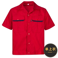 Обновите большой карманный короткий красный (вверху) (вверху) (вверху) (вверху)