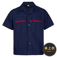 Обновите большой карманный короткий -Скрытый синий (верх) (вверху) (вверху) (вверху)