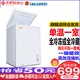 tủ lạnh mini trữ sữa XINGX Stars BD BC-90E Tủ đông gia đình Mini Freezer Nhiệt độ duy nhất Một phòng Freezer Tủ đông - Tủ đông tủ đông loại nào tốt Tủ đông