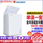 XINGX Stars BD BC-90E Tủ đông gia đình Mini Freezer Nhiệt độ duy nhất Một phòng Freezer Tủ đông - Tủ đông tủ đông 1 ngăn