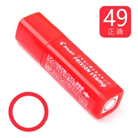 49r правильно