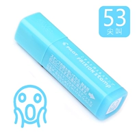 53 -футовый крик