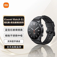 Xiaomi, часы, сапфировый глянцевый браслет, S1, bluetooth