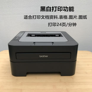 Office Brother 2240 Brother 2140 Lenovo 2400 白黒レーザープリンターホームプラスパウダー A4 図面印刷