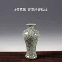 № 5 Ge Kiln Powder Line Line