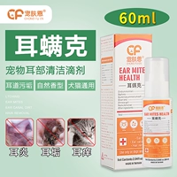 Pet da tai tai chó làm sạch mèo trừ điếc teddy lông vàng viêm tai rửa tai rửa tai sạch nước - Cat / Dog Medical Supplies Xi lanh tiêm thú y