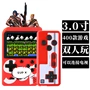 Máy chơi game gba bỏ túi cầm tay điện thoại rung động cùng một đoạn trẻ em hoài cổ kiểu cũ 80 tay cầm retro đỏ trắng Tetris sup super Mario fc Contra nhỏ bắt nạt Nintendo - Bảng điều khiển trò chơi di động máy chơi game cầm tay sony psp