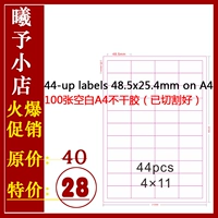 Amazon FBA Sticker Tags FBA Tags Dordose Printing Baper A4 100 Лист 48.5x25,4 мм