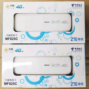 ZTE ZTE MF825C Unicom Telecom 3G/4G терминал беспроводной сетевой карты Многорежимная карта данных TD-LTE