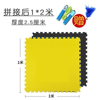Черно-желтая скакалка для приставной кровати, увеличенная толщина, 2.5см, 2м