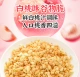 Небесный хрустящий персиковый вкус 1 кот