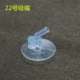 № 22