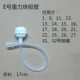 E -Ter Gravity Bead Tube
