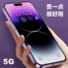 Товары от 淘出你的个性888