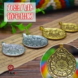Медная подвеска, цепочка, аксессуары, защитный амулет, китайский гороскоп