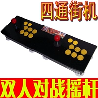 Bốn chiều máy tính đôi 97 arcade phím điều khiển 98 gamepad USB không chậm trễ Tùy Chỉnh PS2 PS3 tay cầm dualshock 4