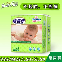 儿 爽 Tã cho bé thoáng khí L XL M S mùa thu và đông cho bé tã không kéo tã bỉm merries newborn