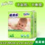 儿 爽 Tã cho bé thoáng khí L XL M S mùa thu và đông cho bé tã không kéo tã bỉm merries newborn