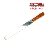10 -инд -вытирающий нож