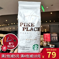 Starbucks Penta Market Market Coffee Bean Cocoa Запеченное запекание импортируемое умеренное выпекание 21/10/23