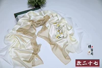 Мелкий хаки двадцать семь