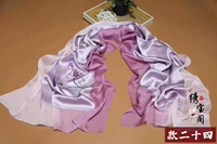 Пурпурный стиль двадцать