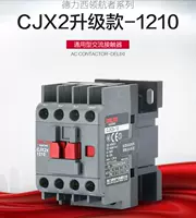 Delixi AC Contactor CJX21210 Реле CJX2S1211 Запускает Запуск Трехфазная катушка.