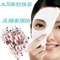 Сжатая маска маска бумажная бумага для лица призрака лица с гидратацией бумаги, 100 капсул/pettea для спа -салона