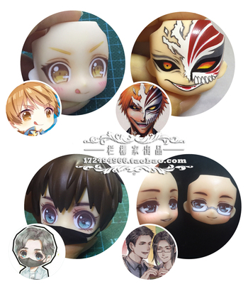 taobao agent Fracket hand -painted clay! Standard GSC face GSC customized hand -painted face can be customized with OB11 custom face