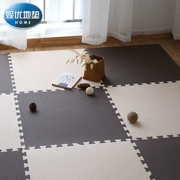 Chống thấm thảm khâu bọt ký túc xá phòng ngủ sàn đệm trong một câu đố nhựa lớn bò pad 60x60 - Thảm sàn
