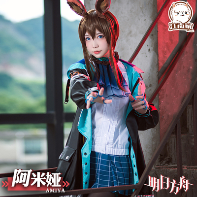 taobao agent Clothing, cosplay