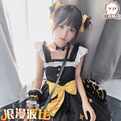 taobao agent Clothing, cosplay