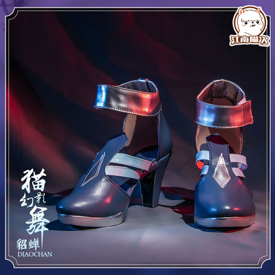 taobao agent Footwear, clothing, cosplay