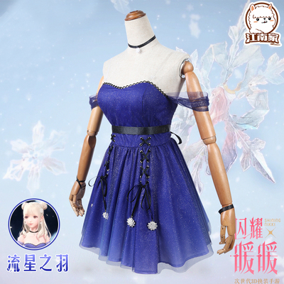 taobao agent Clothing, cosplay