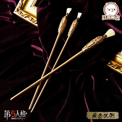 taobao agent Jiangnan Meow Fifth Personal COS Painters Painter Gold Proportion Cosplay props