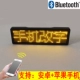 Bluetooth Yellow Support Android+Apple