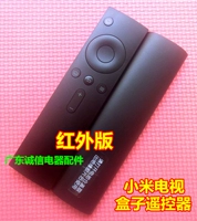 Xiaomi TV Box MDZ-09-AA MDZ-16-19-20-25-AA MDZ-09-AK Пульт дистанционного управления