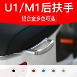 Зарядка Mavericks M1/U1ABM+Модифицированные наоборот алюминиевые с ЧПУ Сторон