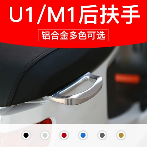 Зарядка Mavericks M1/U1ABM+Модифицированные наоборот алюминиевые с ЧПУ Сторон