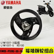 Yamaha Fufu Qiaoge Fuyi Fuxi RS100 đặc biệt bánh xe thép vành bánh xe nhôm bánh xe nguyên bản - Vành xe máy