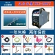 máy hàn inox không dùng khí Máy hàn hồ quang argon Genxiang TIG-200T thép không gỉ hai mục đích biến tần DC di động cầm tay cấp công nghiệp chính hãng máy hàn tig lạnh máy hàn tig hồng ký