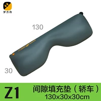 Z1-PVC Long Circular Gap Pad [No Pump]