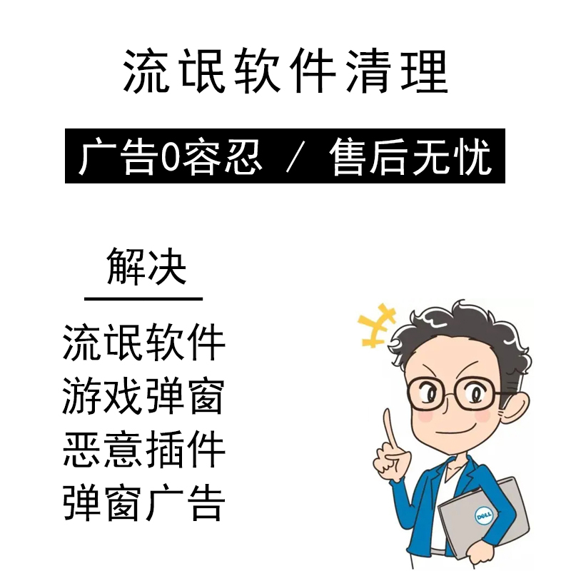 @~电脑c盘满了怎么清理？如何远程清理电脑c盘空间？电脑c盘满了如何处理扩大容量-第1张图片