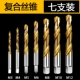 M3-M12 (Titanium Planting HSS6542) Квартет