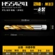 M10*1,5 (титановое покрытие HSS6542) квадратная ручка