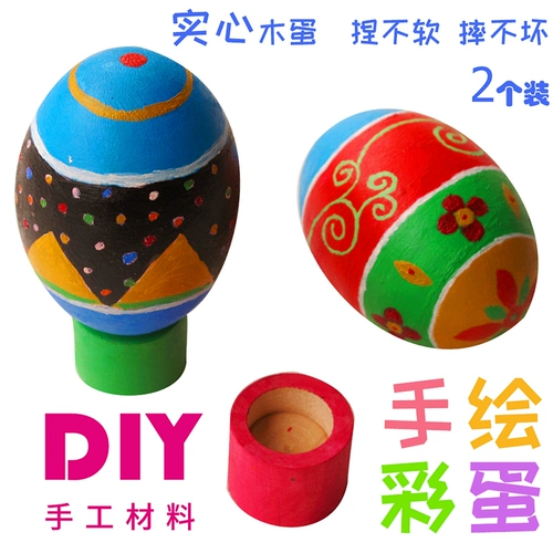 Игрушка, набор материалов, деревянная окрашенная раскраска, DIY