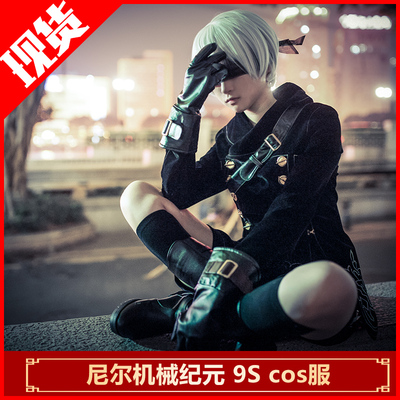 taobao agent Mechanical clothing, cosplay