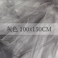 Серый 100x150 см