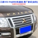 V93 Pajero покрывает оригинальный заводский стиль (золотой)