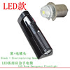 Black -plated LED flashlight